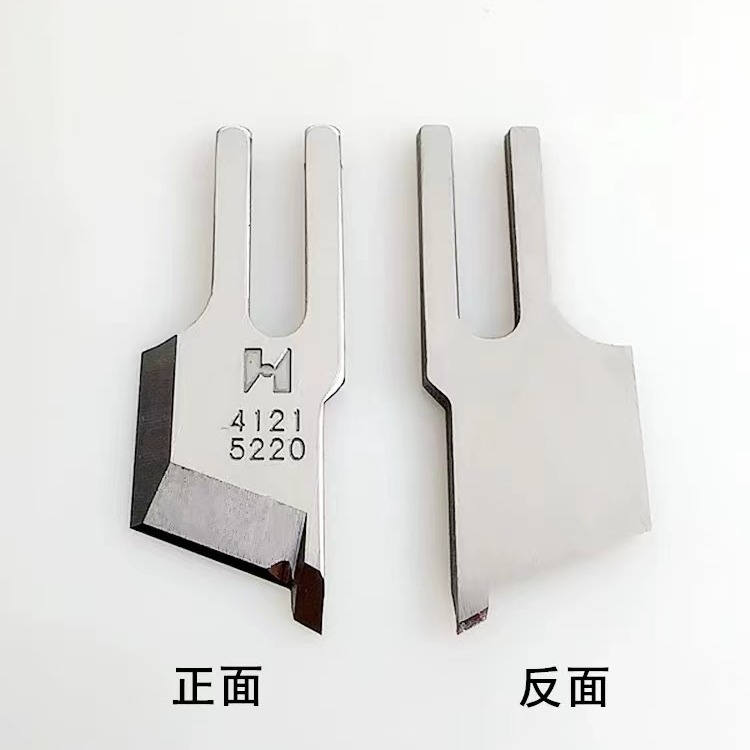 强信牌522带刀平车刀片B4121-522-000 缝纫机专用