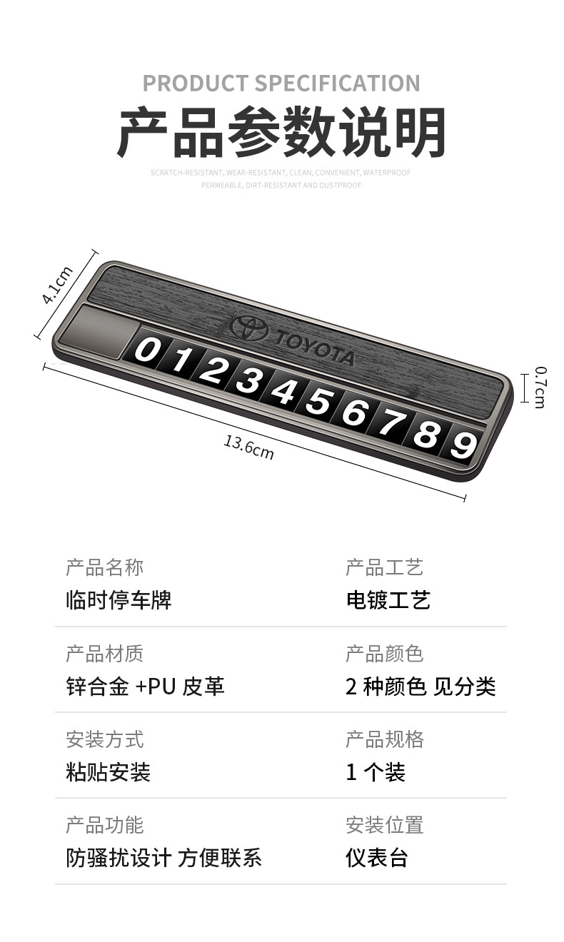 Suitable for Toyota temporary parking number plates: Corolla, Highlander, Rongfang, Avalon, Camry, and other vehicles