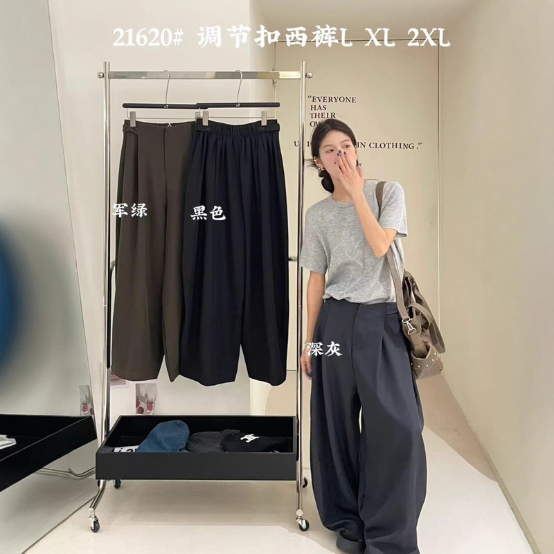 大7女装21620秋季新款韩版宽松大码胖mm休闲垂感直筒阔腿西裤长裤|undefined