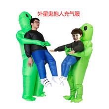 黑鬼抱人外星人充氣服裝綠鬼抱人萬聖節惡搞裝扮搞怪太空人道具服