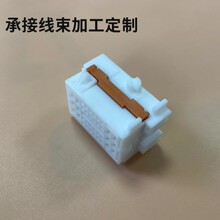 HK246-36011 ԭ�S��܇�B���� �Ӳ�� ���� 36��