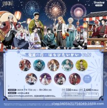 新品日本二创同人谷鬼灭之刃火影东京喰种第五人格吧唧徽章盲盒