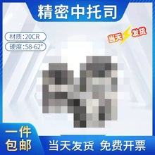 模具EBB中托司塑模公制GBB台阶顶板导套标准龙记模架中间肩套透明