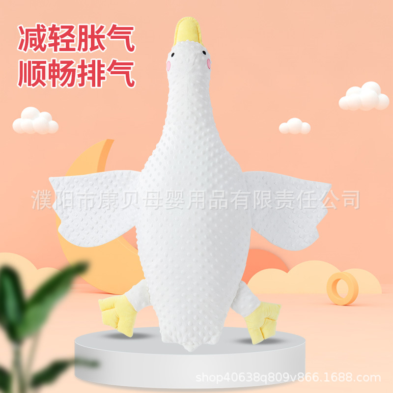 Big White Goose Sleeping Pillow Baby Sleeping Exhaust Pillow Sleeping Aircraft Pillow Soothing Artifact
