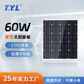 光伏组件;其他太阳能发电系统;蓄电池