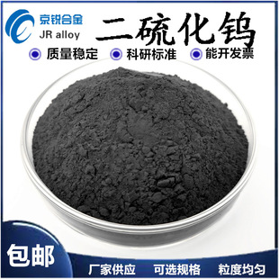 �S��ֱ�N �����u ������ �߼������u ���� WS2 ������