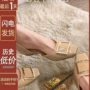 增高中空6cm夏季女鞋