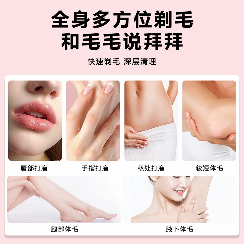 クロスボーダー新品レディースシェーバー男女通用充電ポータブル毛抜きミニ口紅電動脱毛器|undefined