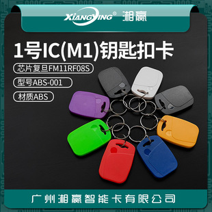 1̖IC耳׿ۿ��͵�FM11RF08SоƬ�͵�IC��M1��IC耳׿ۿ��T����