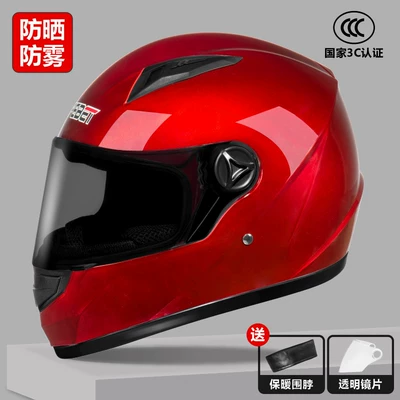 Electric Motorcycle Helmet, Windproof, Motosiklet kaskı (dəbilqə) - 3c-bright-red-sun-protection-and-anti-fog-one-size