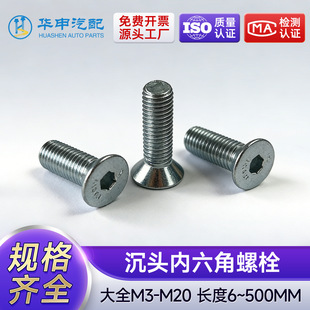 ���^��������˨ �S�ҹ����F؛���l ��N܉�����x��������˨