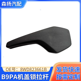 B9PA�C�w�i���U8WD823661B�C�w�����ֱ��C�w������܇��������U