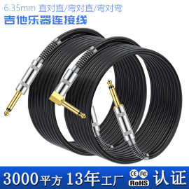 跨境6.35mm公对公大二芯吉他连接线电吉他贝斯电子键盘乐器专用线