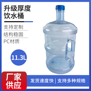 �S��PC����ˮͰ11.3�����ֱ��Ԅ��ˮ�CͰ�VȪˮͰ��������Ͱ