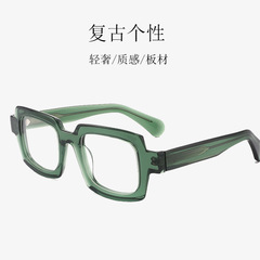 Vintage fashion trendy women's olive green retro square frame streetwear unisex prescription glasses