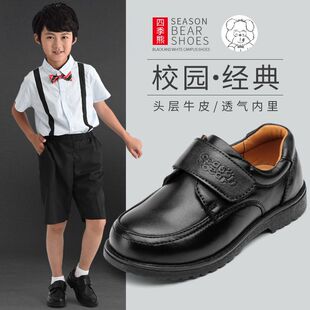 �ļ���У�@ͯЬ�д���ߙn��ͯƤЬӢ��ܛ��ͯЬ��Ƥ��ͯ�ݳ�Ь