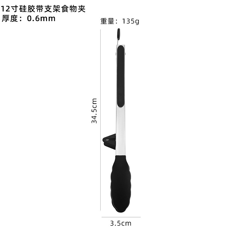 7インチ 9inch 12inch ステンレス鋼シリコンフードクリップ 多目的食品スナッククリップ バーベキュークリップ ステーキクリップ パンクリップ|undefined