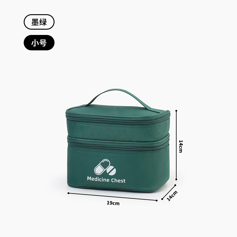双层医药包出差旅行便携式急救包家用医疗用品收纳盒防疫药收纳包|undefined
