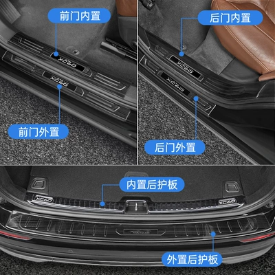 Dekorativ pedal başlıqları — Door Sill Strips Modified with