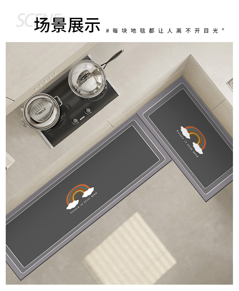 浴室地垫,硅藻泥地垫,地毯,地垫,厨房垫