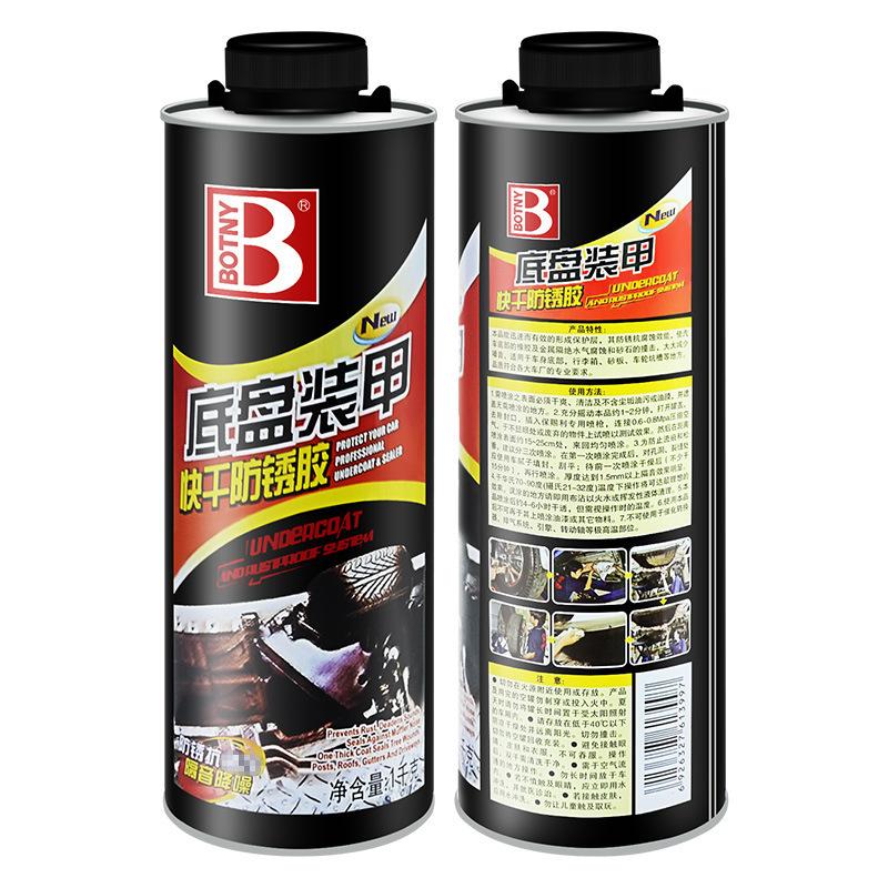 Car chassis armor particle glue anti-corrosion anti-collision sound insulation black gray self-spraying car chassis armor anti-rust paint