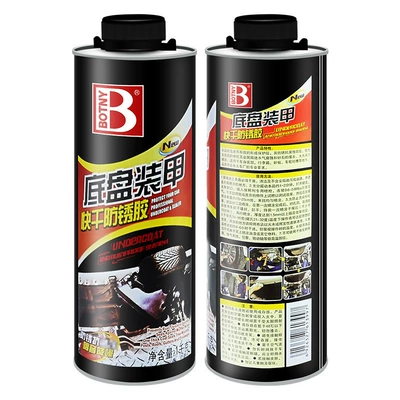 chassis armor anti-rust paint — Sheet Metal Spray Repair - black-oily-self-spraying-armor-1kg-bottle