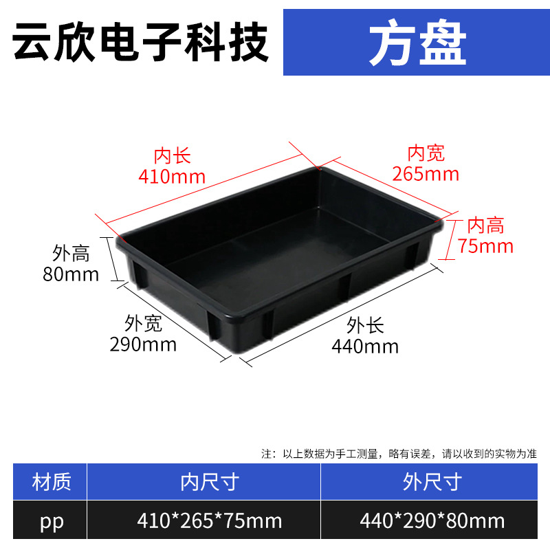 외부 440*290*80 내부 410*265*75