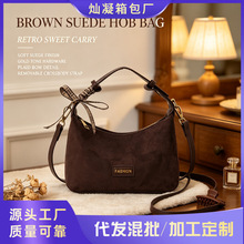 跨境2026秋季新款麂皮绒hobo包女时尚美拉德手拎包单肩斜挎腋下包