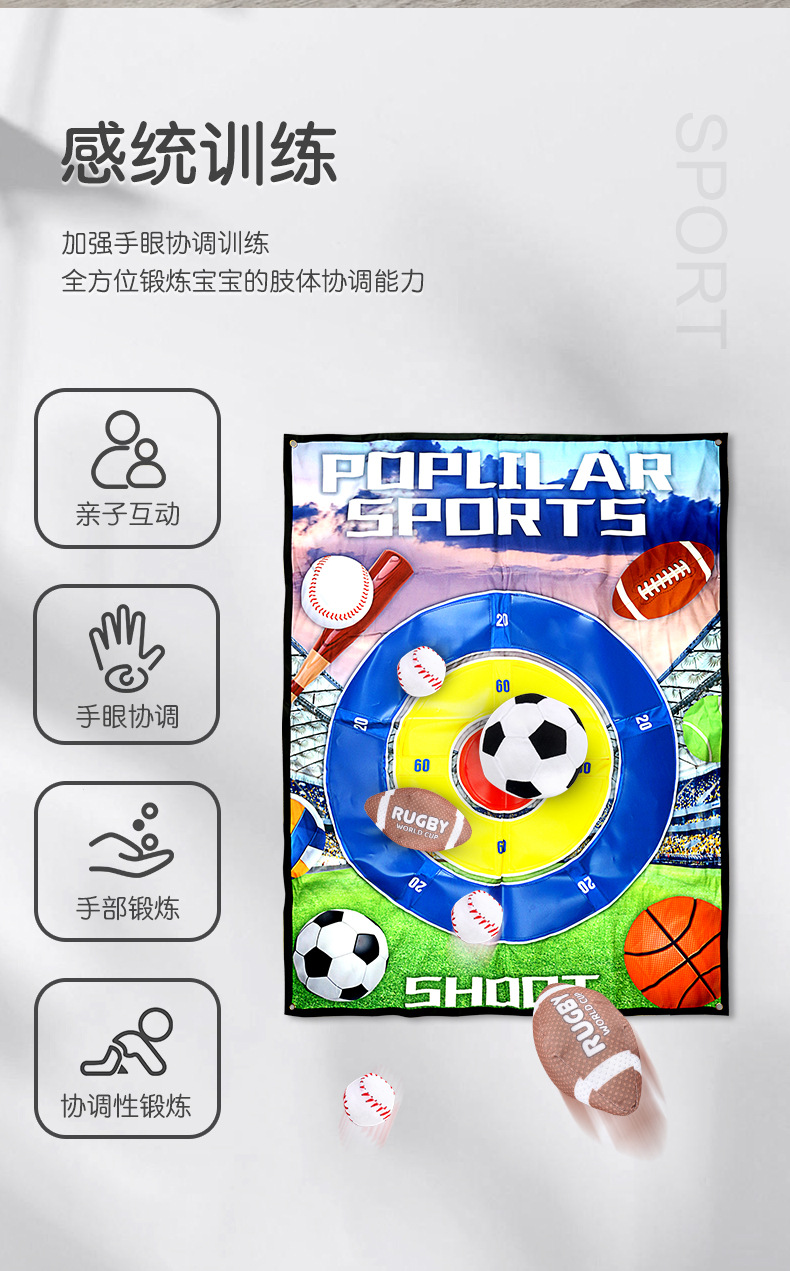 投掷棉球游戏_03.jpg