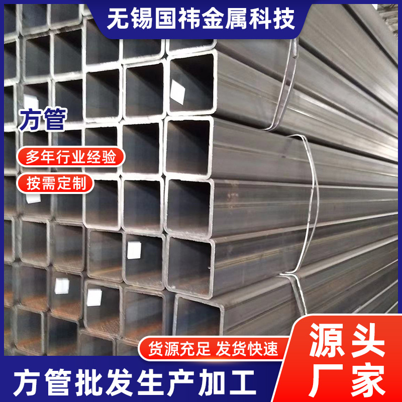 方矩管方管源头工厂现货供应不锈钢方管无缝钢管大棚管