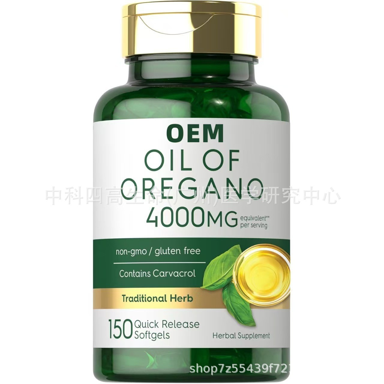 Tk Cross-Border Health Care Hot-Selling Products: Oregano Seed Oil Extract Oem Customization, Oregano Oil Soft Capsules