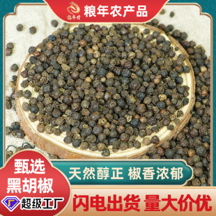 ��؛�ں�����500g�����w������ţ����������{��ʳ�úں��������l