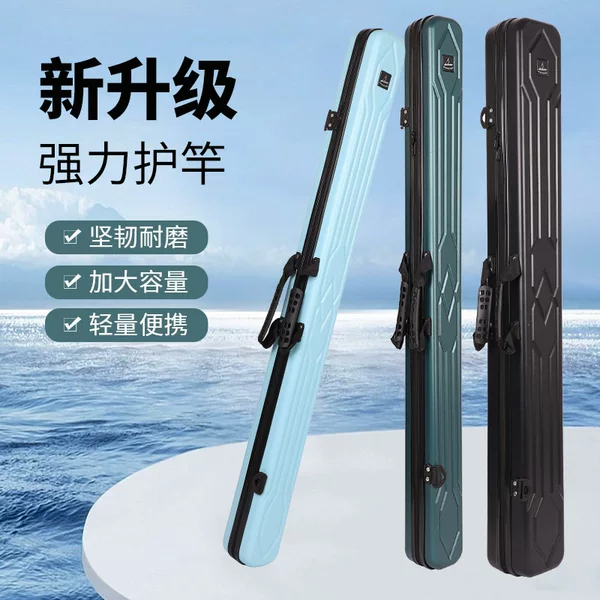 New Fishing Bag Fishing Gear Bag 1.27 m Fish Rod Bag Backpack Luya Bag Hard Shell Bag Thickened ABS Fishing Bag