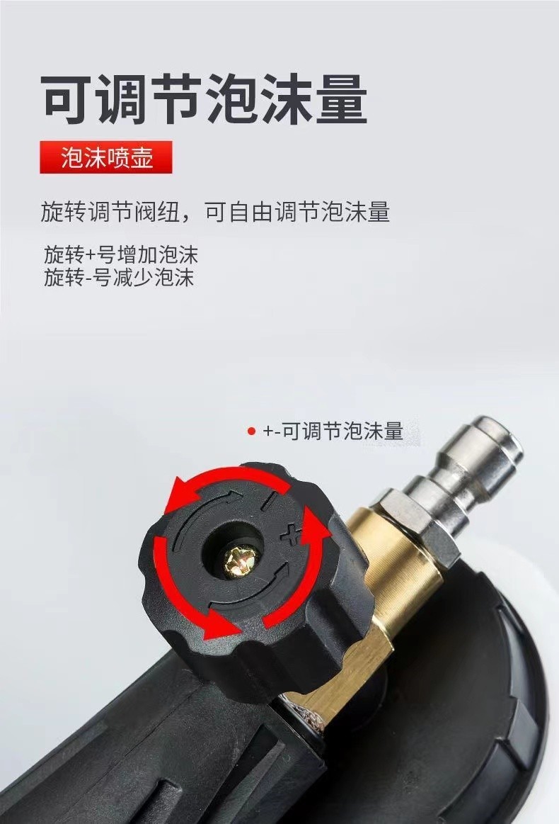 Cross-border supply of high-pressure water gun 1/4 quick plug car wash big mouth foam pot snowflake foam watering pot 5 color nozzle