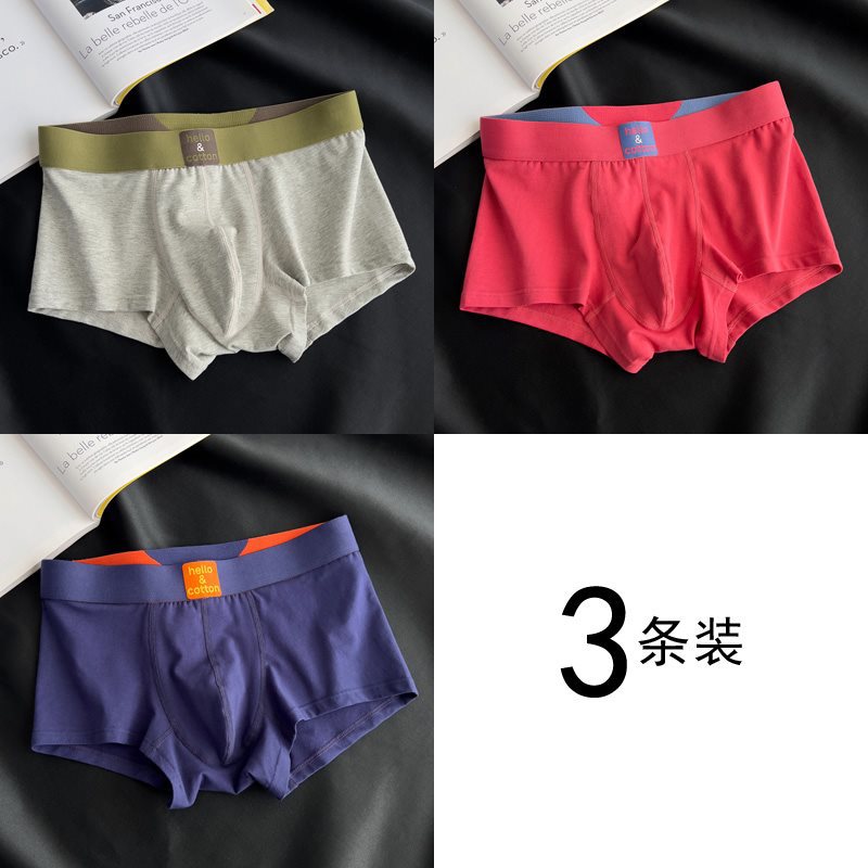 Summer breathable trend pants