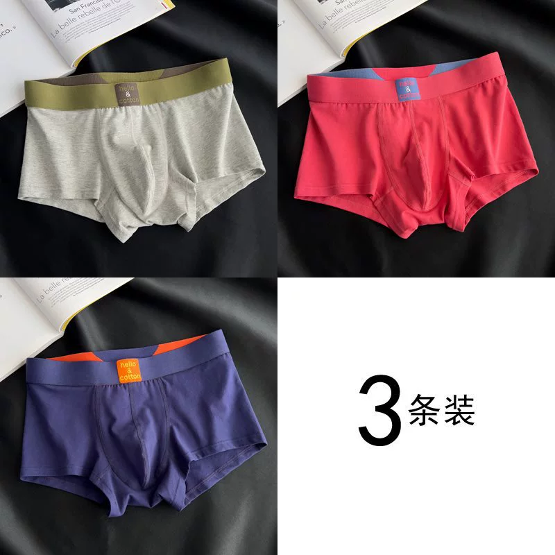 Summer breathable trend pants