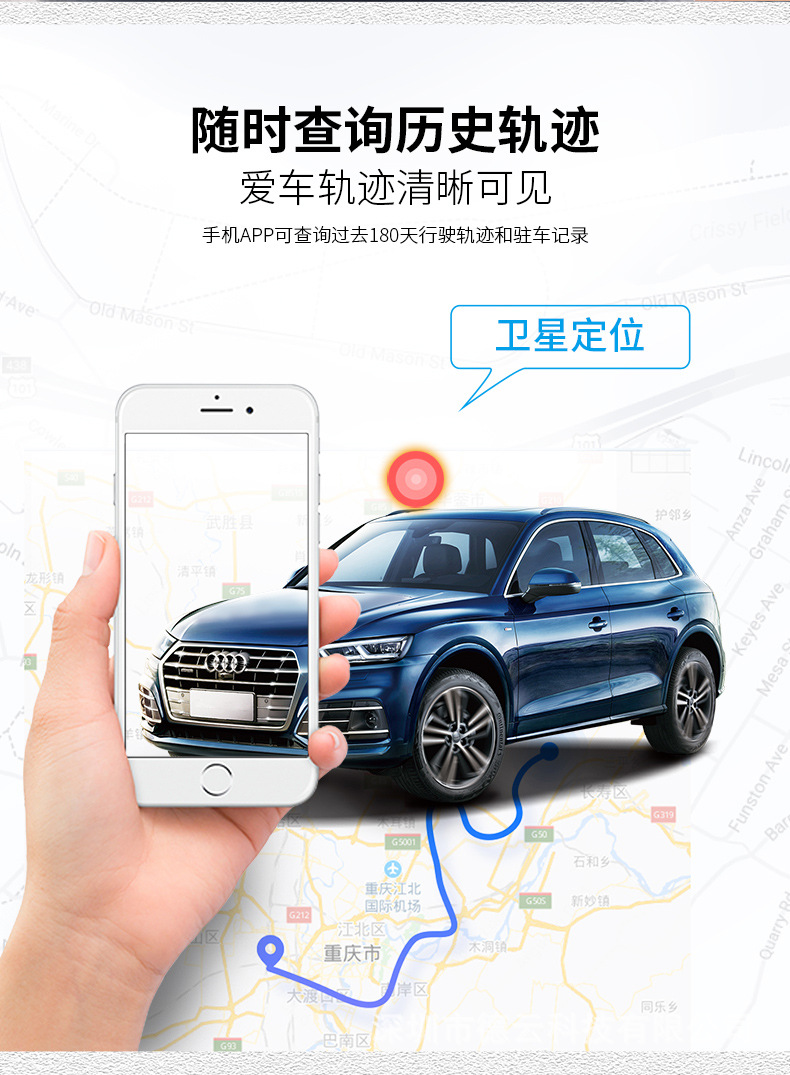 Factory Direct Sales 4g Car Electric Car Gps Locator Beidou Anti-Theft Device Oil Cut Off and Power Off Free 3-Year Traffic