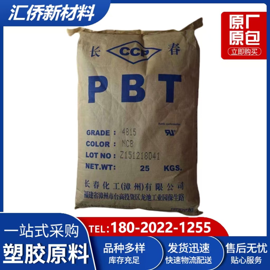 PBT	台湾长春 3030-104E 注塑级 30%玻纤增强 耐磨 耐候 汽车领域