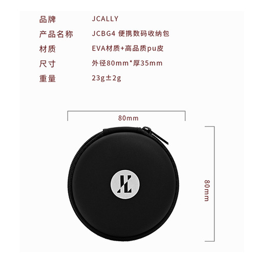 JCALLY Digital Storage Bag Cable Earphone Case Earphone Box Pressure Resistant Waterproof Dustproof Protection Cover Low Price