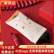 ��Ƭ���R��ī�R̫��R��Ů�ռ{�ױ�y�Ž�ҕ���R�����y�����o��