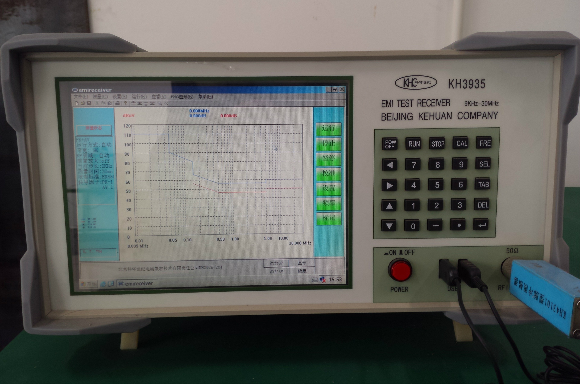 04 EMT接受测试仪