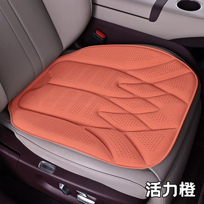 Latex cotton car seat cushion, heat-pressed and perforated, suitable for all seasons, suede three-piece seat cushion set (Four Seasons Pad) - vibrant-orange-1-piece-suede-leather-perforated-high-quality