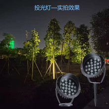 LED户外照树灯公园绿光投树射灯园林亮化景观灯七彩投光灯厂家