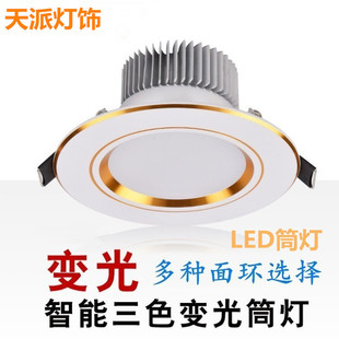 Ƕ��ʽLEDͲ���X�� 3��5��4��Ͳ�� �͏d���g3w5w7w���վƵ�LED��