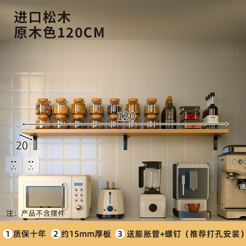 Estante de pared de cocina Estante de condimento de pared de madera maciza Tabique multifuncional de una sola palabra Estante de almacenamiento de aceite, sal, salsa y vinagre