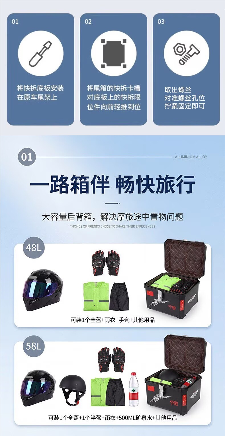 Electric scooter tail box, large-capacity rear storage box, scooter trunk, motorcycle luggage box, large-size universal delivery box