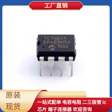 TC7662AEPA DIP-8 SMAJ5.0A-TR SMBJ28CA SMA6J33CA-TR R5F10BGGC