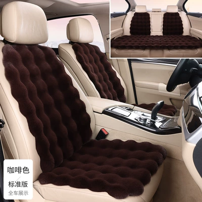 Seat cushion, seat cover, Seat Cushion Winter Plush Rabbit Fur - brown-three-piece-set-4-backrests-bubble-plush