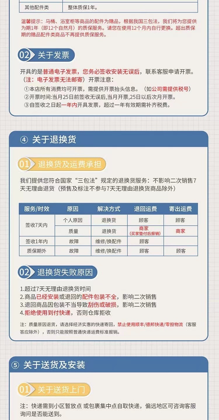 63075fde-a07e-43f8-8a7d-85d0982edf8a.jpe