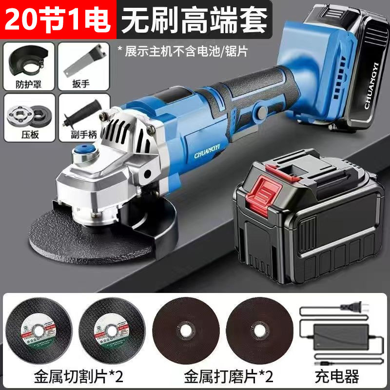 充電式ハイパワーリチウム電気アングルグラインダー多機能家庭用切断機ハンド砥石電動グラインダー研磨機外国貿易|undefined